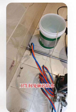 深圳免砸砖堵漏维修 南山精装房无损防渗修复